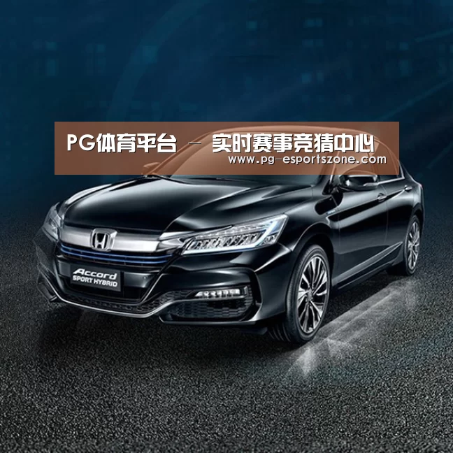 新能源汽车