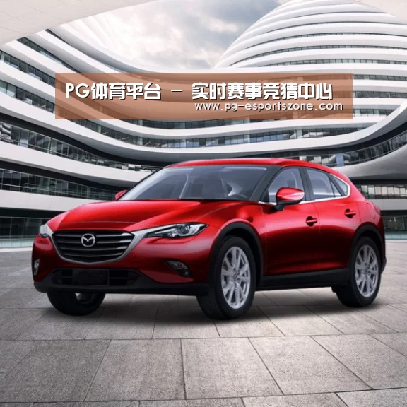 新能源汽车