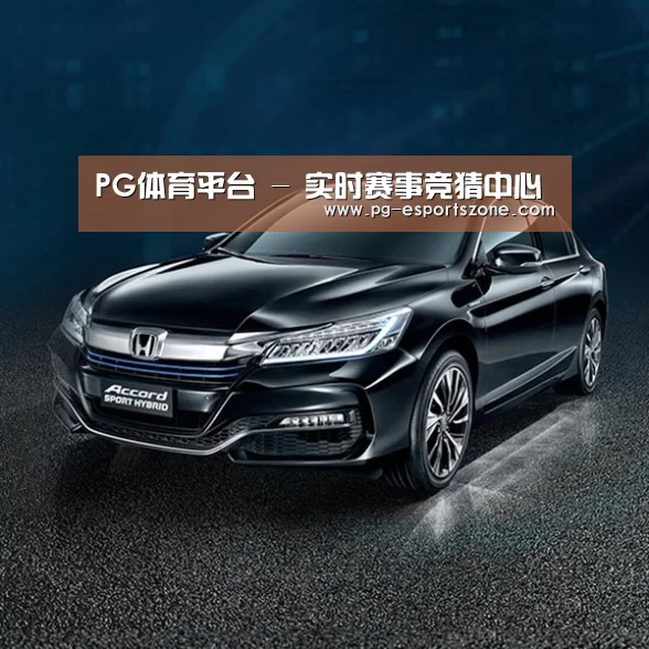 新能源汽车