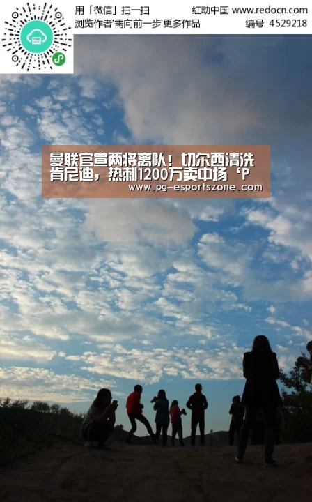 PG篮球