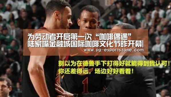 PG篮球