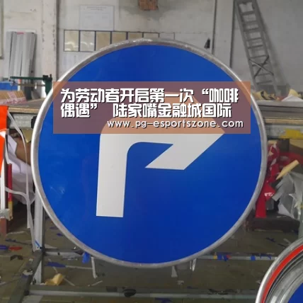 PG篮球