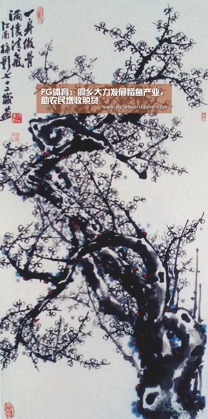 PG体育