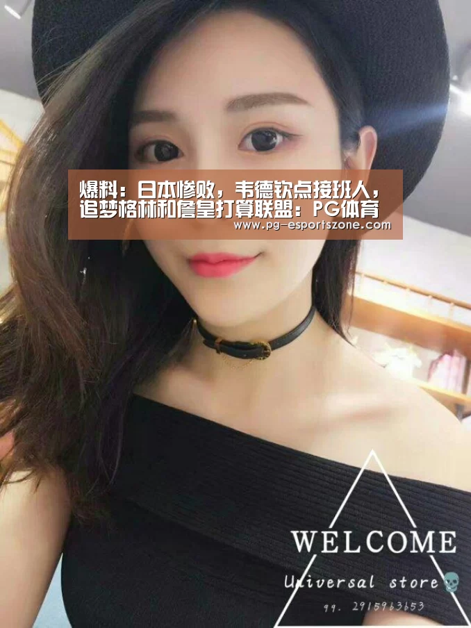 PG竞猜