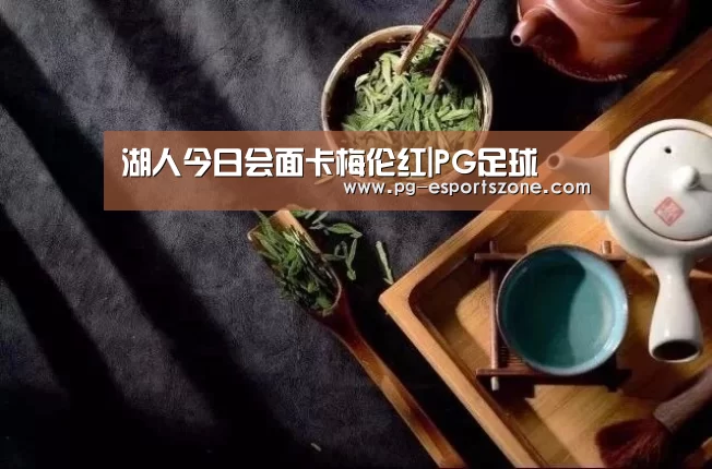 PG篮球