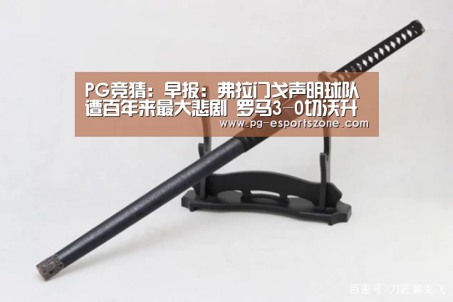 PG竞猜