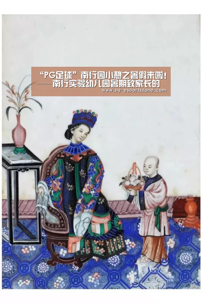 PG竞猜