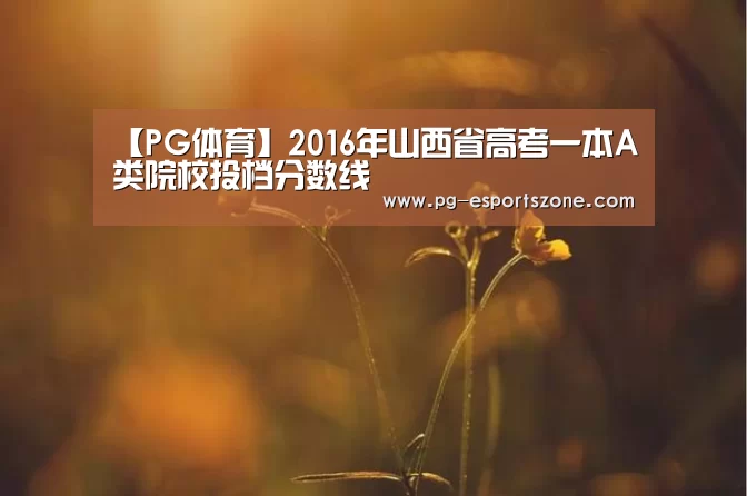 PG竞猜