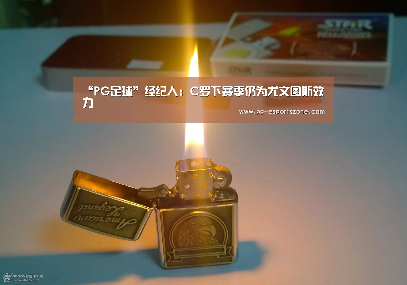 PG篮球