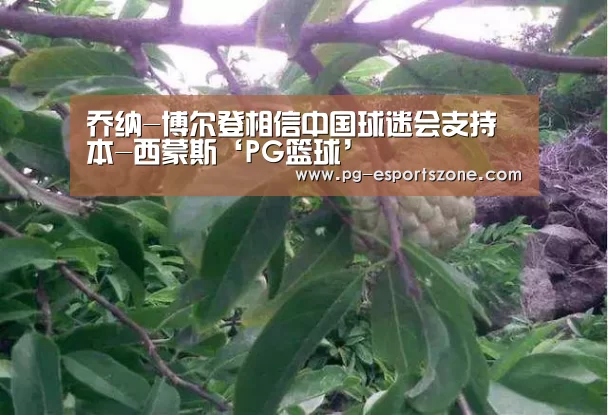 PG竞猜