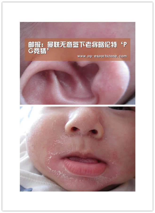 邮报:曼联无意签下老将略伦特‘PG竞猜’(图1) PG竞猜