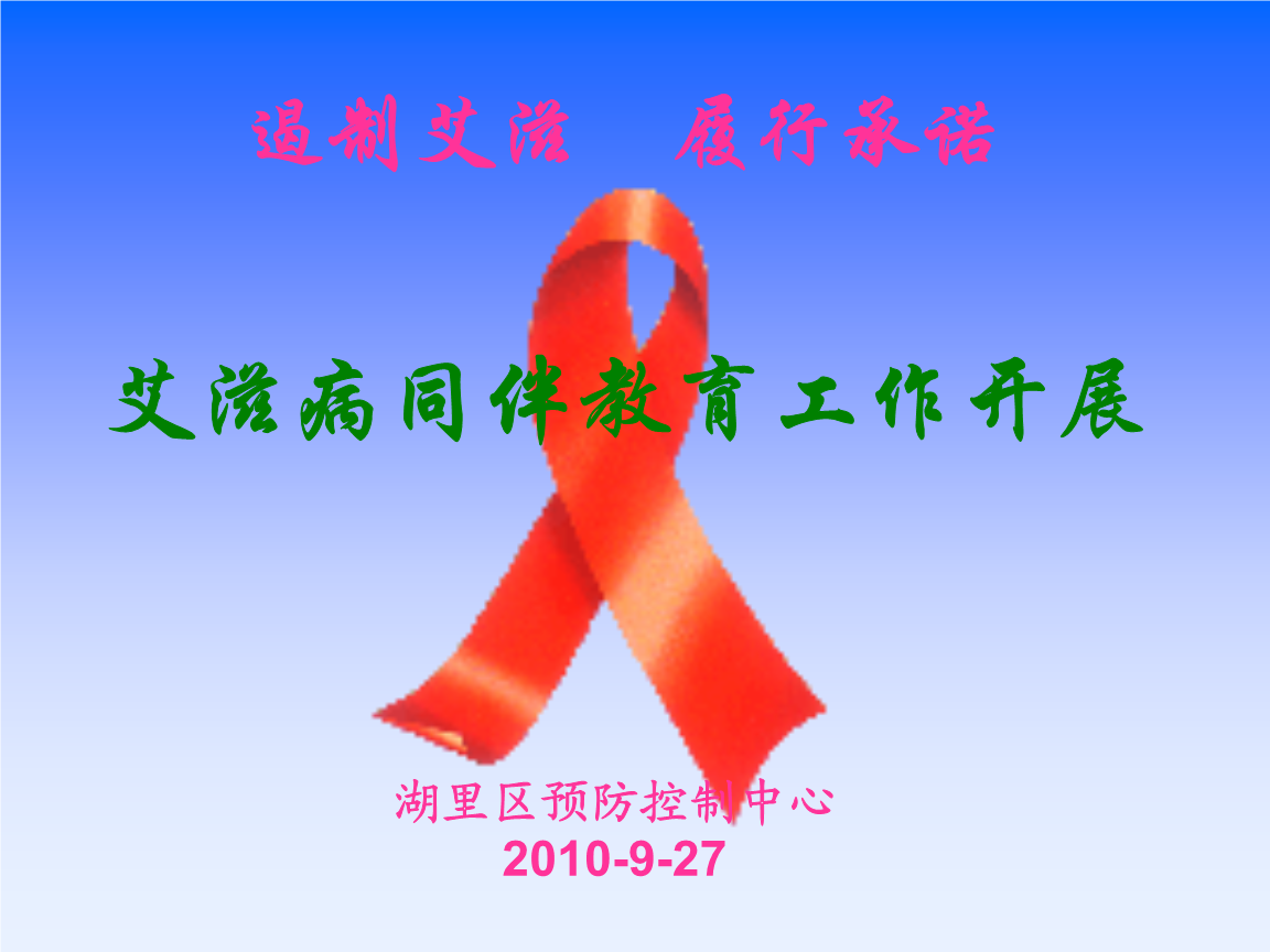 礼炮团长携JR狂献24记3分 成骑士晋级东决罪人‘PG竞猜’(图1) PG篮球